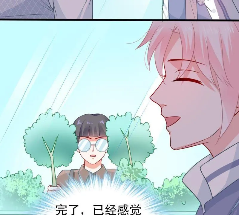 第78话 你到底有什么目的 第60页