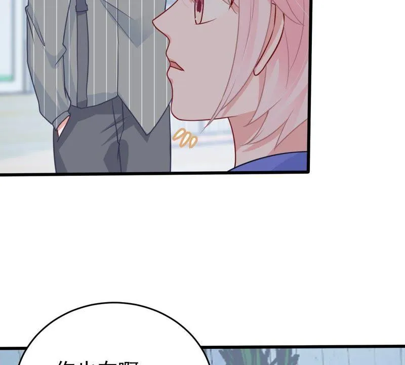第77话 相互怄气 第34页