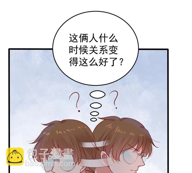 第77话 相互怄气 第37页