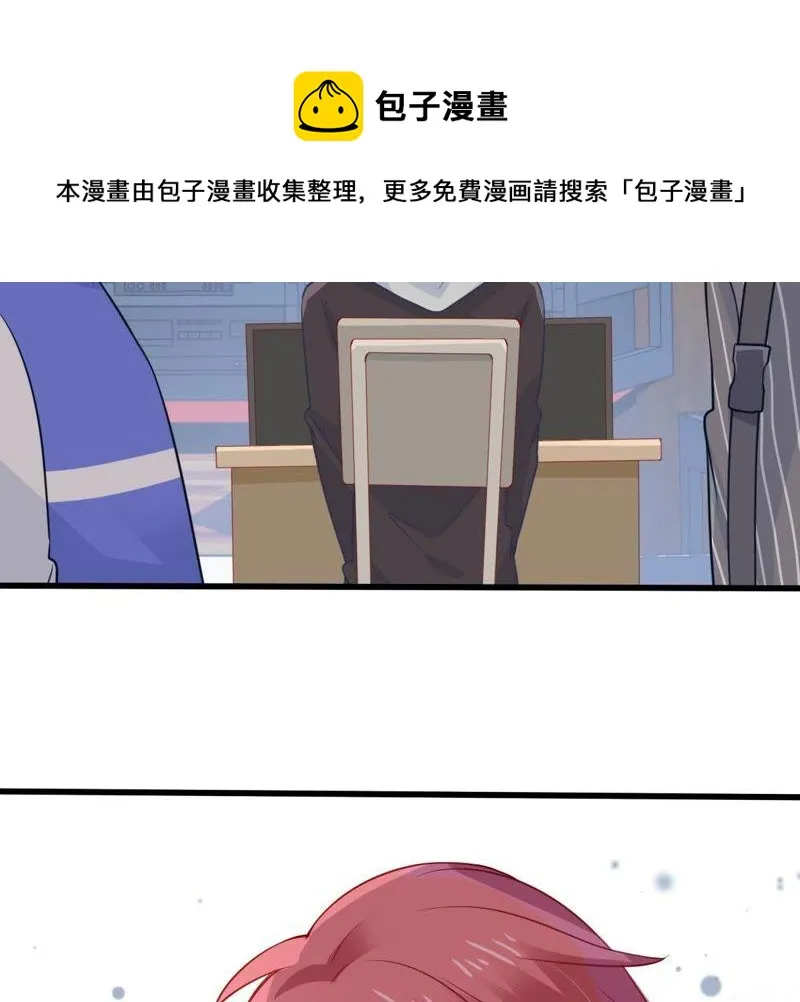 第77话 相互怄气 第40页
