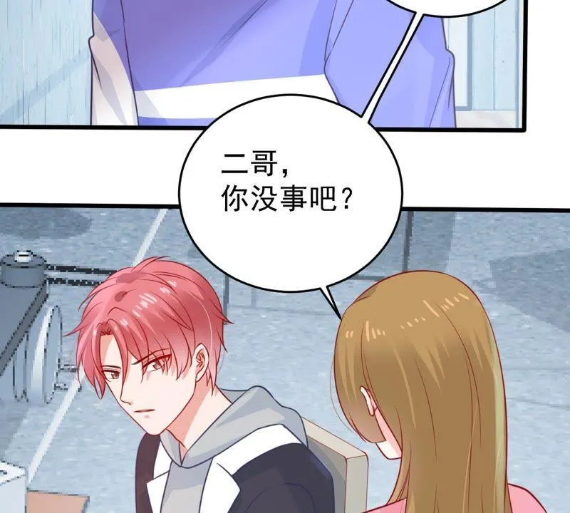 第77话 相互怄气 第44页