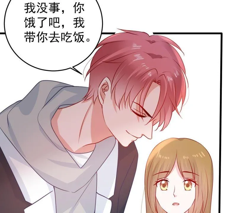 第77话 相互怄气 第49页