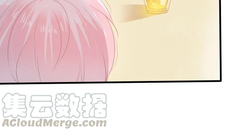 第79话 心动了 第11页