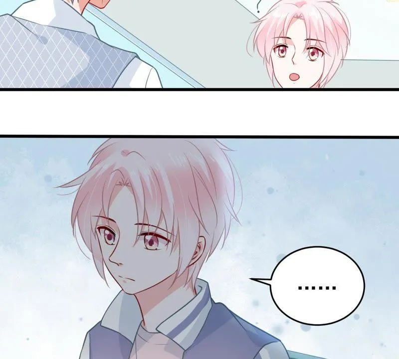 第79话 心动了 第13页