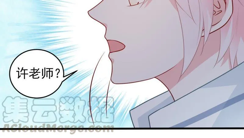 第79话 心动了 第31页