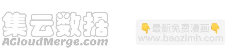 第79话 心动了 第41页