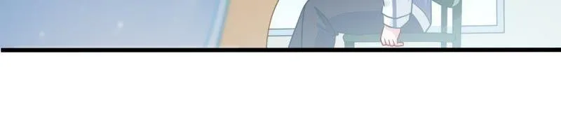 第79话 心动了 第50页