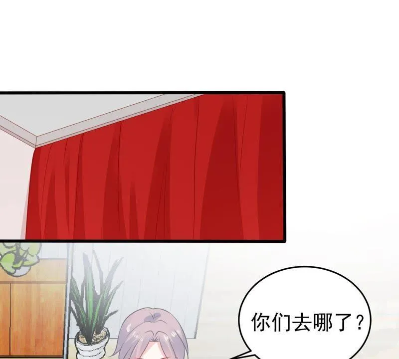 第80话 假发被弄坏了 第3页