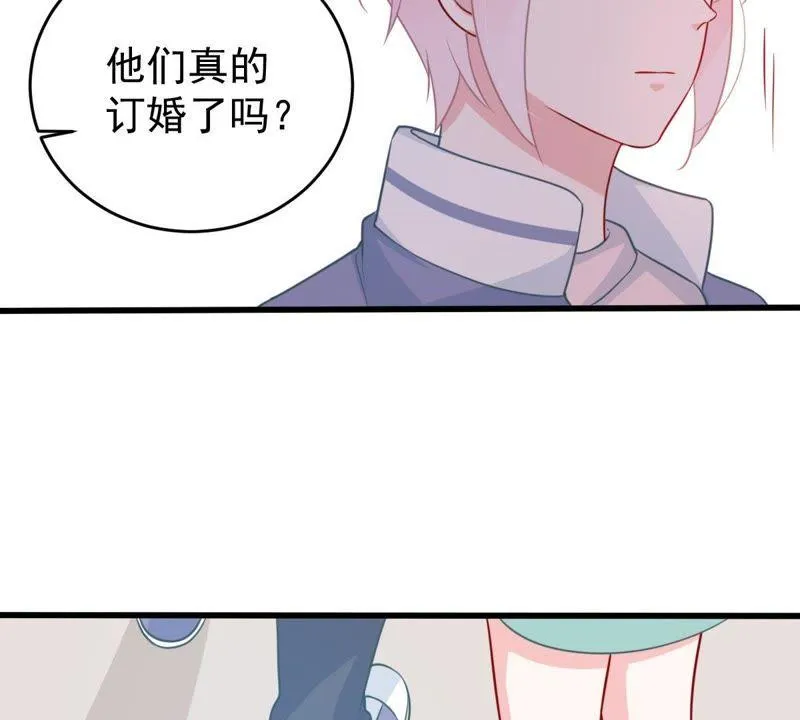 第80话 假发被弄坏了 第9页