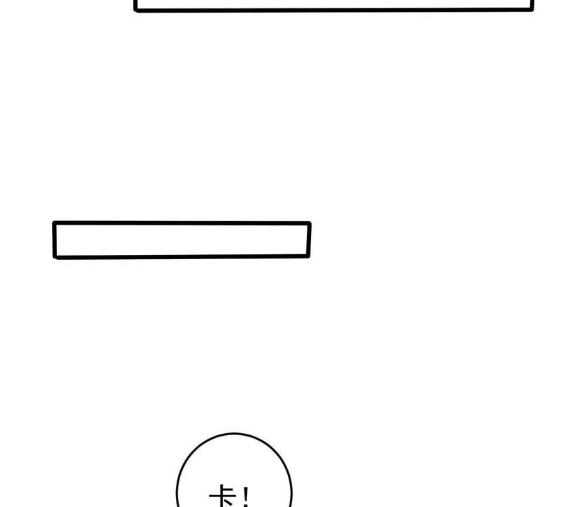 第80话 假发被弄坏了 第30页