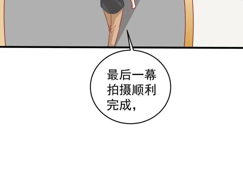 第80话 假发被弄坏了 第32页