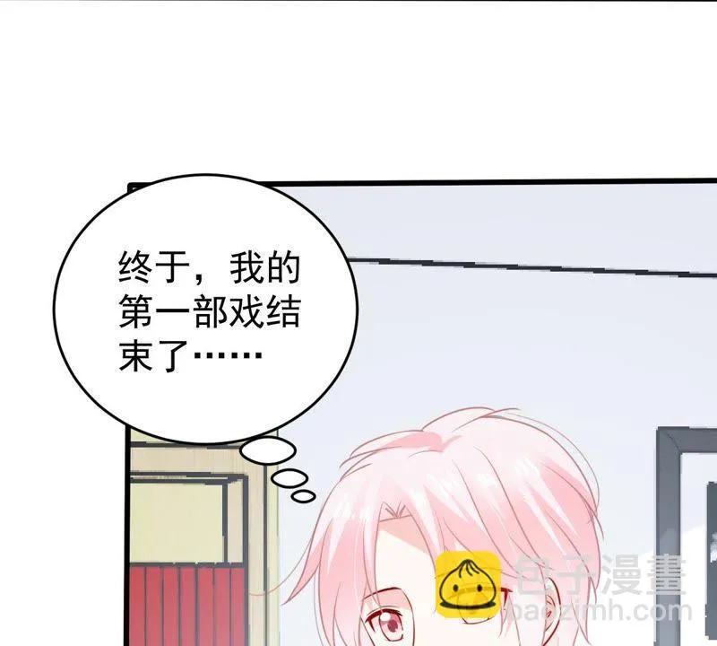 第80话 假发被弄坏了 第36页
