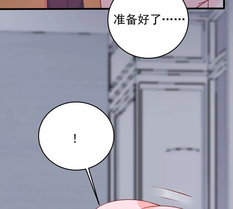 第80话 假发被弄坏了 第65页