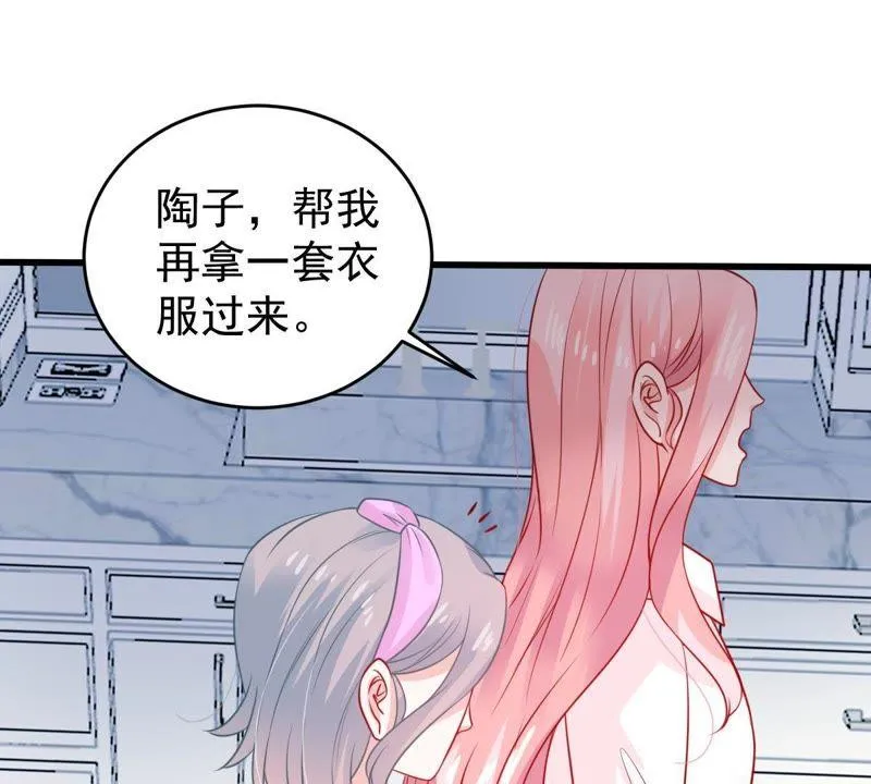第81话 发布会风波 第7页
