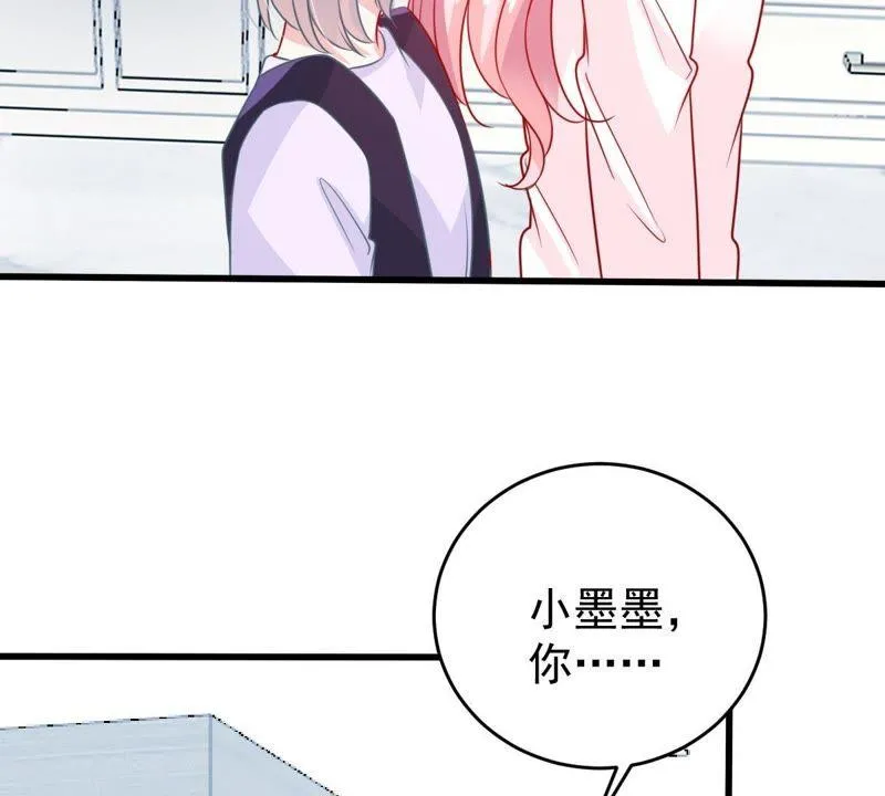 第81话 发布会风波 第8页