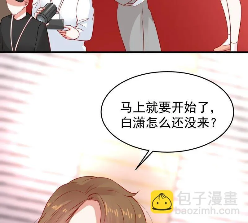 第81话 发布会风波 第19页