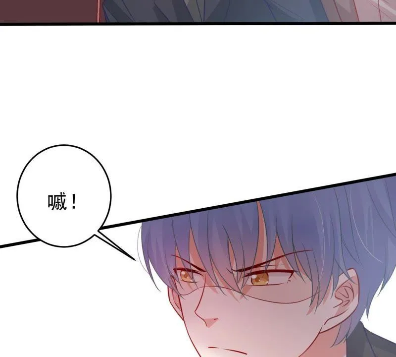 第81话 发布会风波 第32页