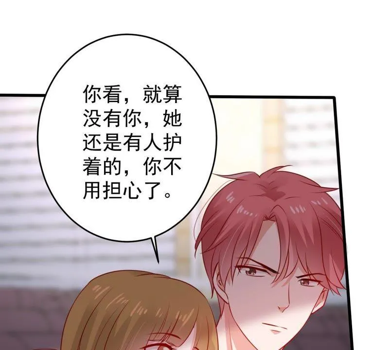 第81话 发布会风波 第35页