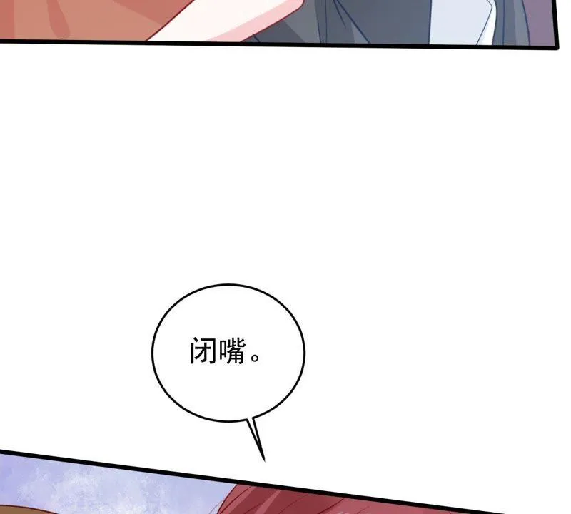 第81话 发布会风波 第37页