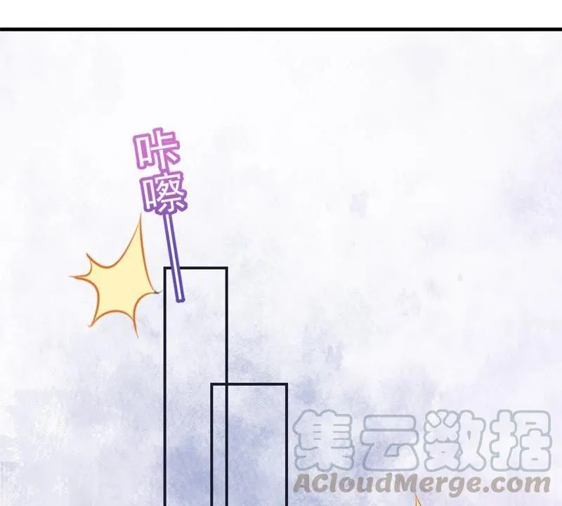 第81话 发布会风波 第41页