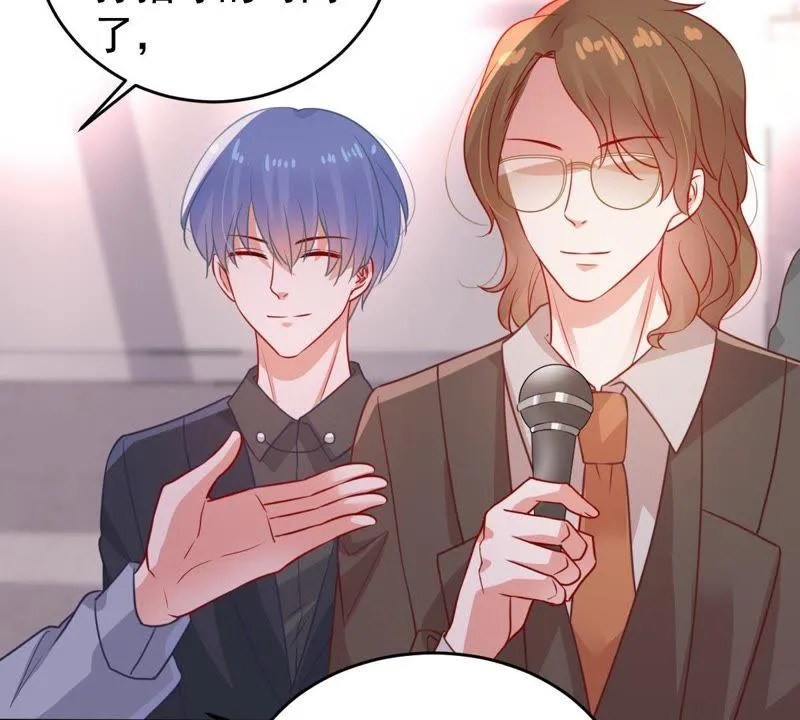 第81话 发布会风波 第44页