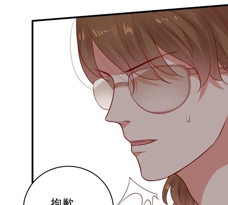 第81话 发布会风波 第54页