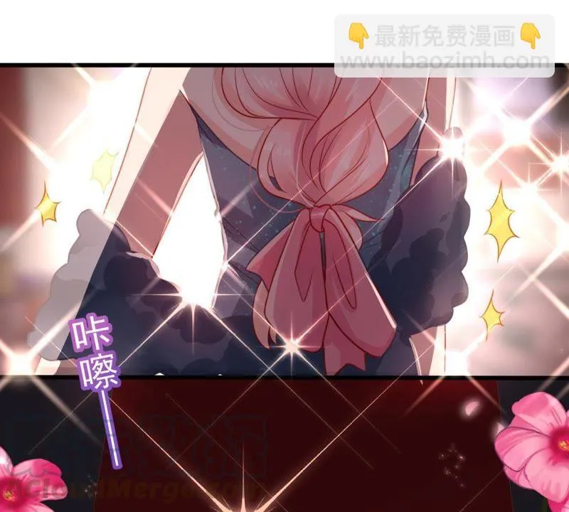 第81话 发布会风波 第61页