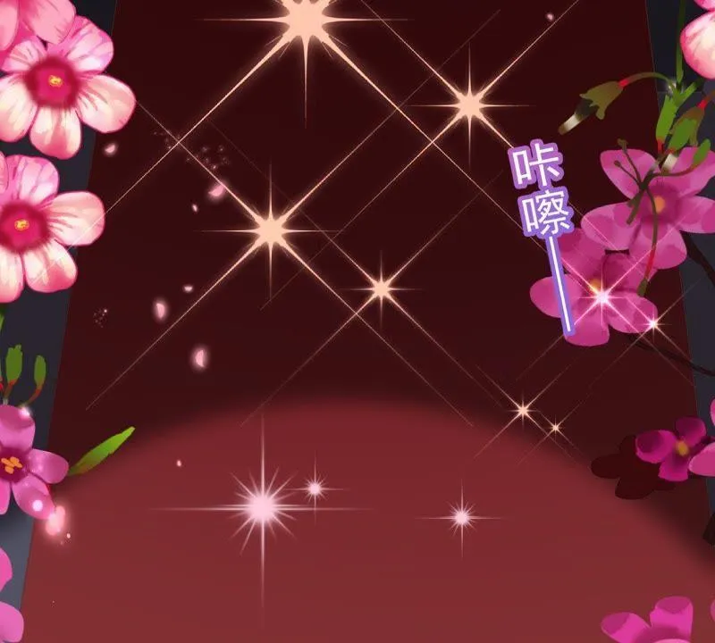 第81话 发布会风波 第62页