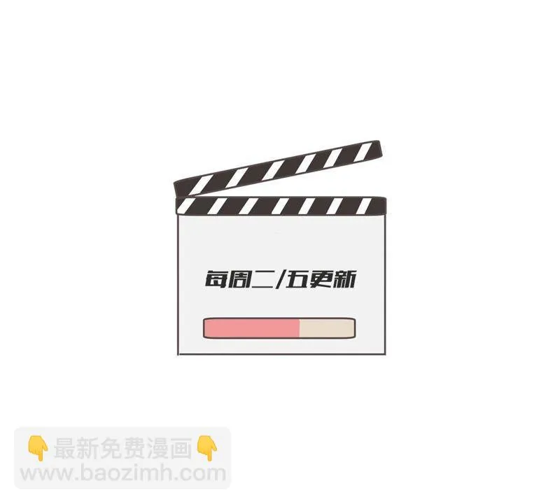 第81话 发布会风波 第68页