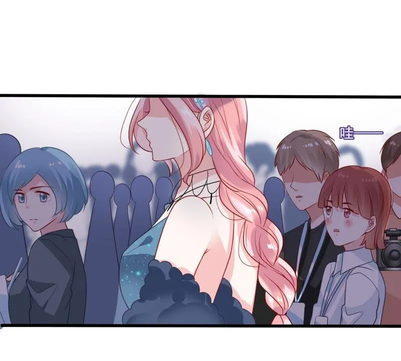 第82话 公开身份 第3页