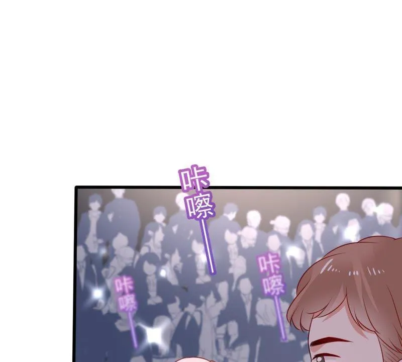 第82话 公开身份 第4页