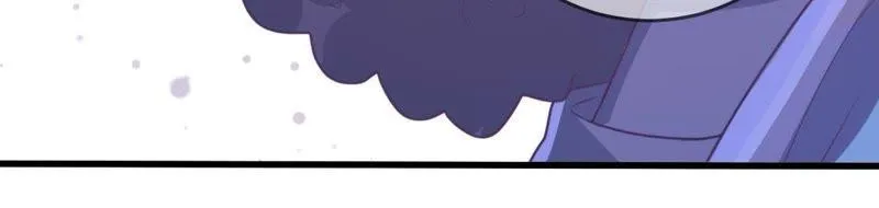 第82话 公开身份 第16页