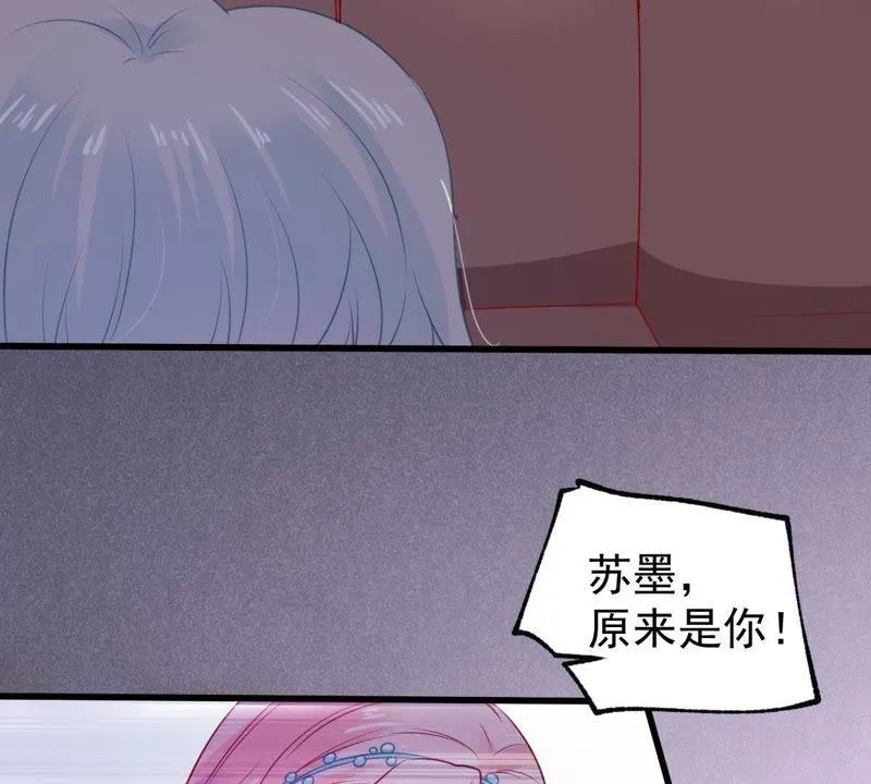 第82话 公开身份 第30页