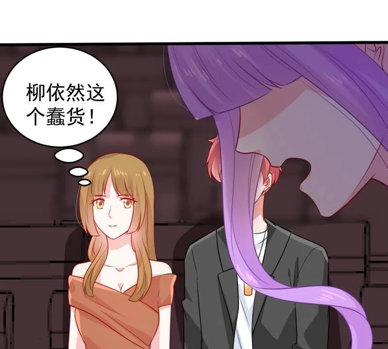 第82话 公开身份 第39页