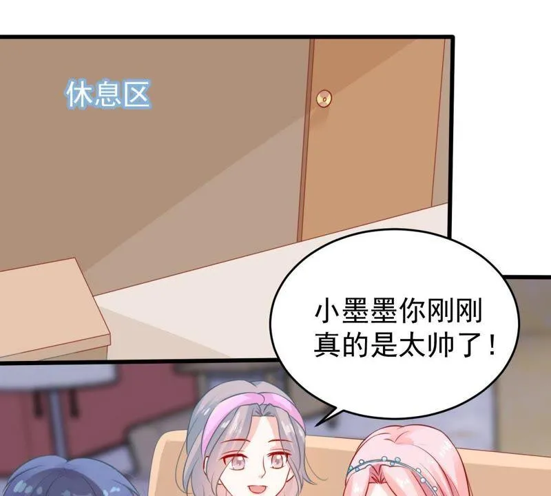 第82话 公开身份 第60页