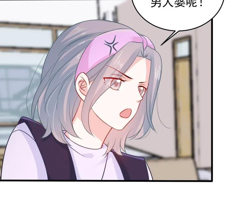 第82话 公开身份 第64页