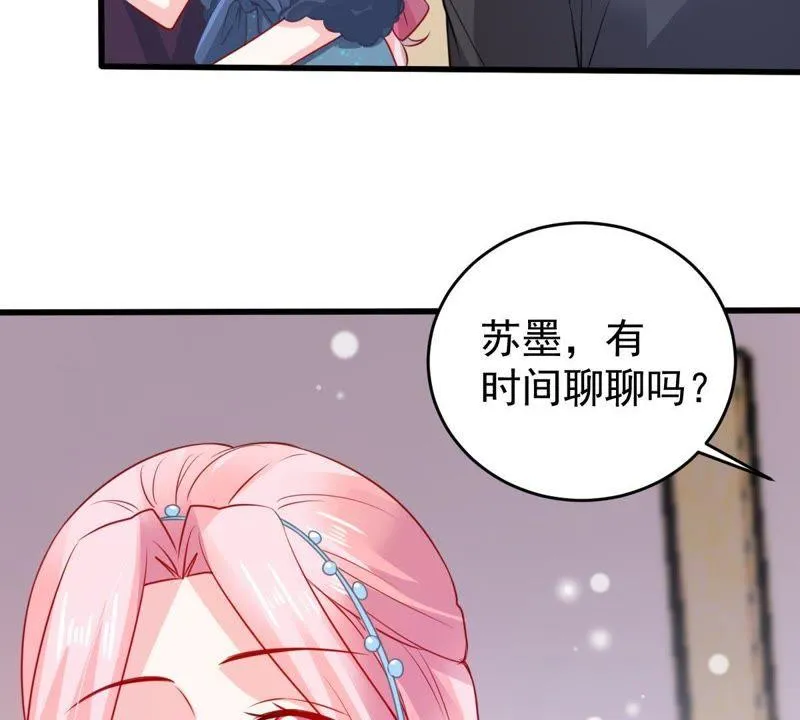 第82话 公开身份 第67页