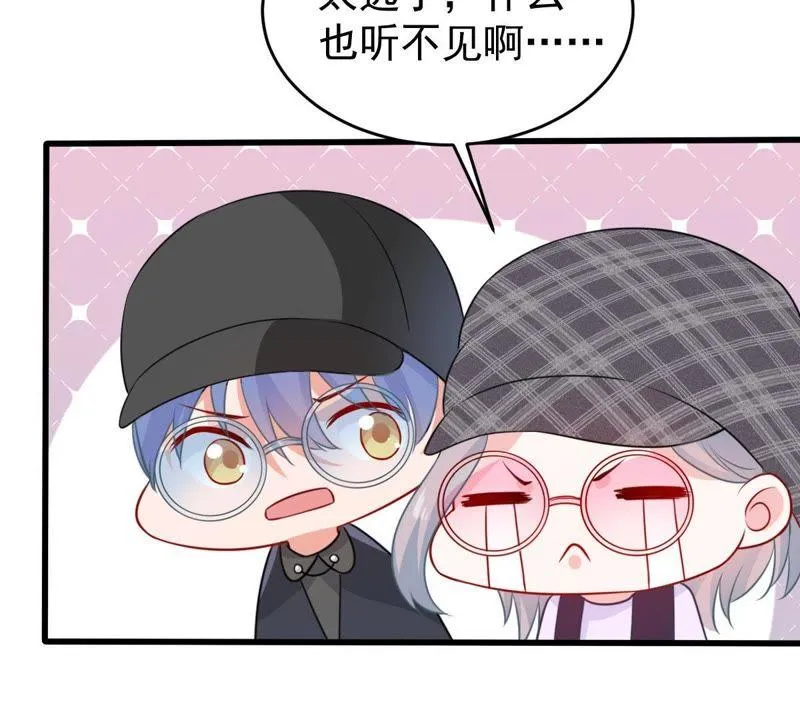 第83话 你要成为影后 第10页