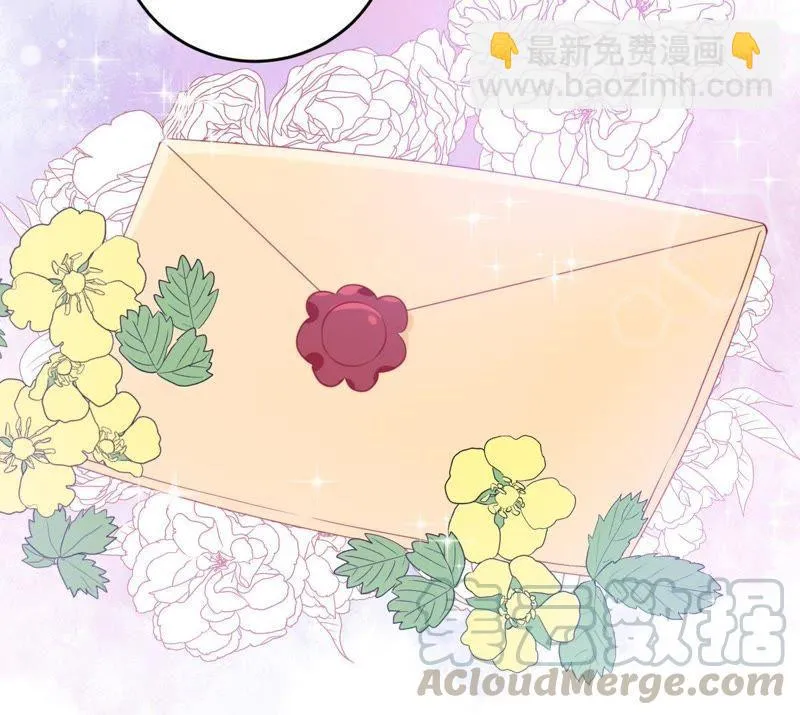 第83话 你要成为影后 第31页