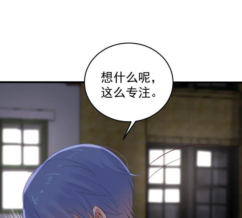 第85话 不速之客 第6页