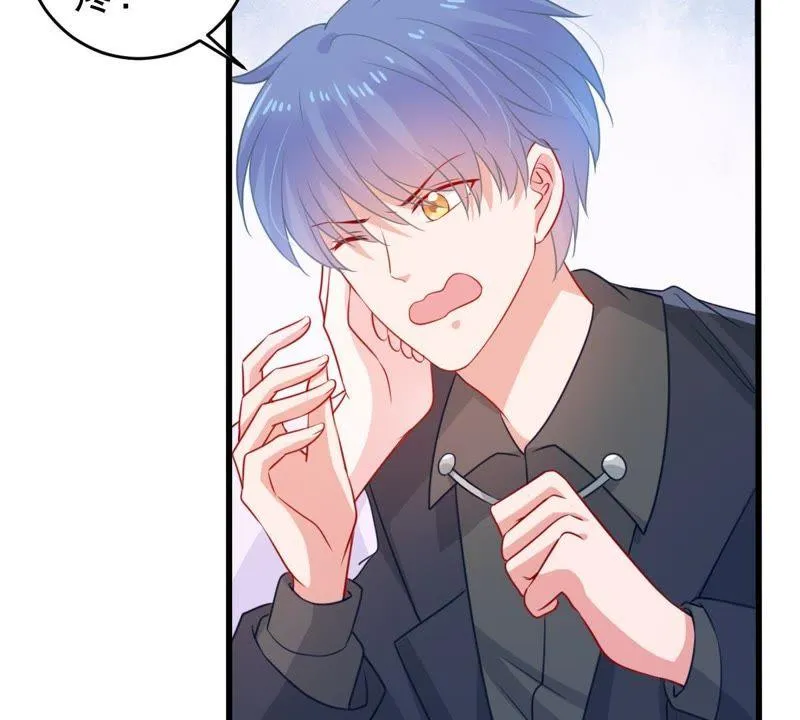第85话 不速之客 第17页