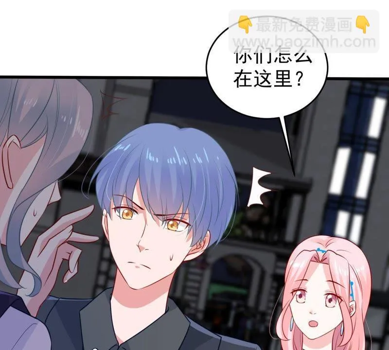 第85话 不速之客 第19页