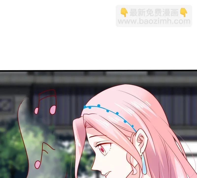 第85话 不速之客 第26页
