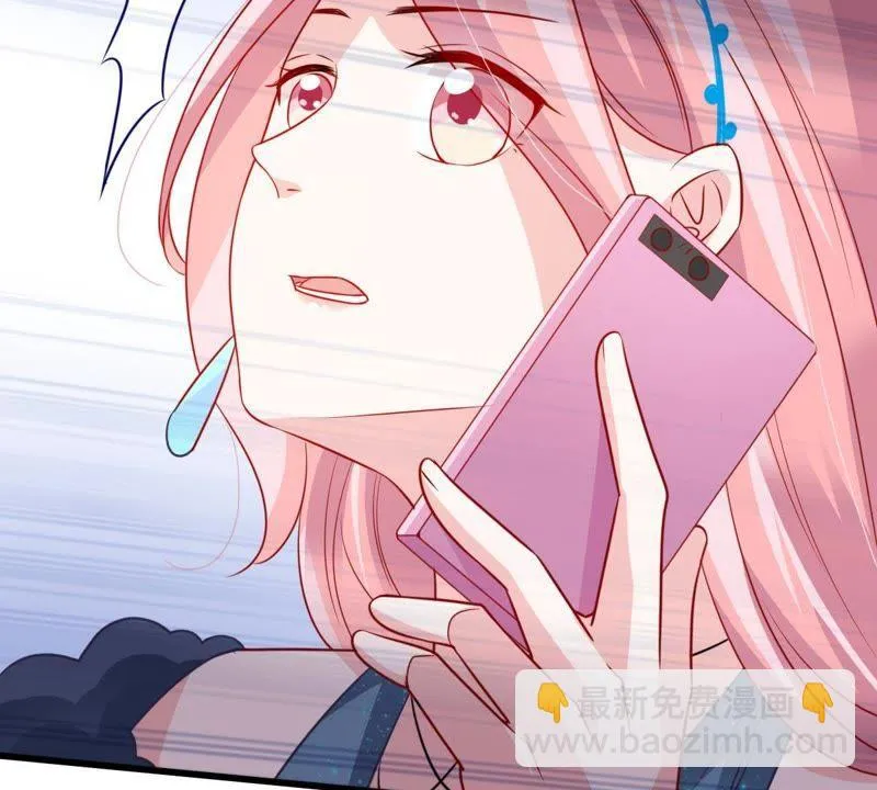 第85话 不速之客 第32页