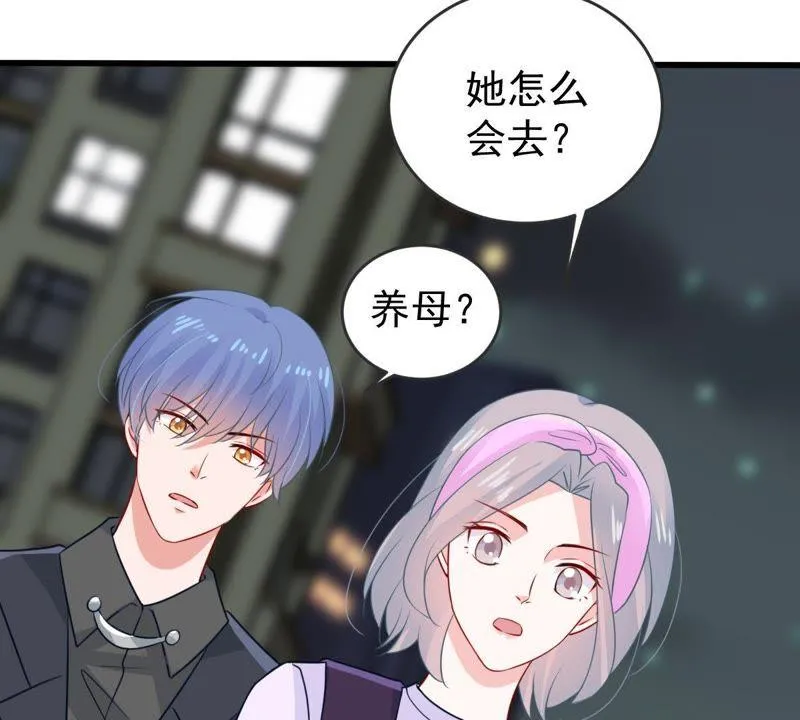 第85话 不速之客 第40页