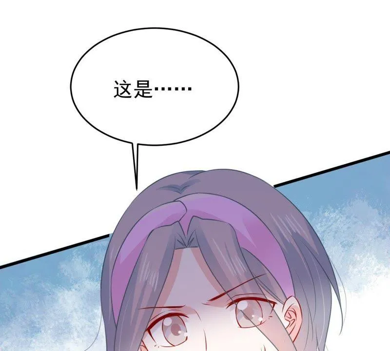 第85话 不速之客 第49页