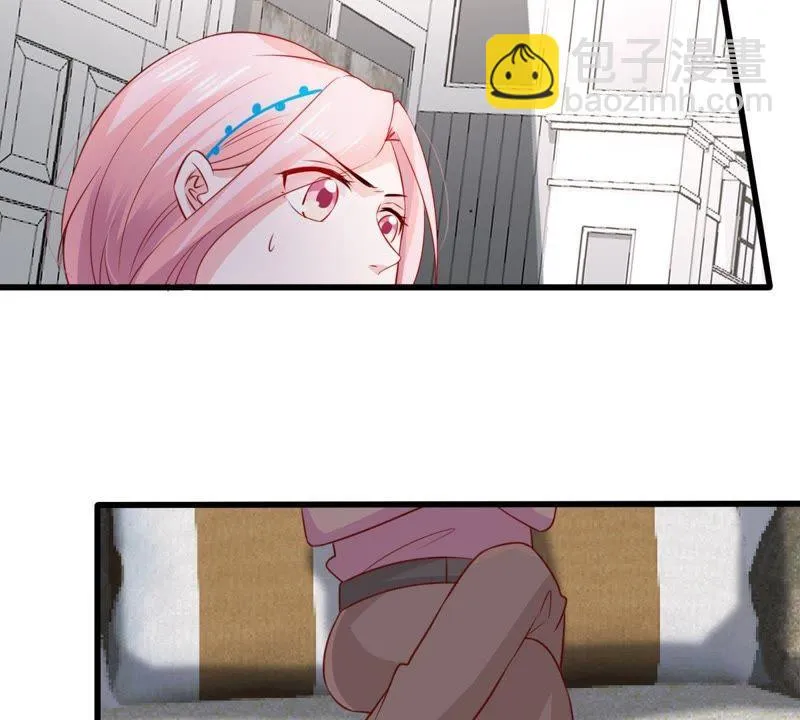 第85话 不速之客 第56页