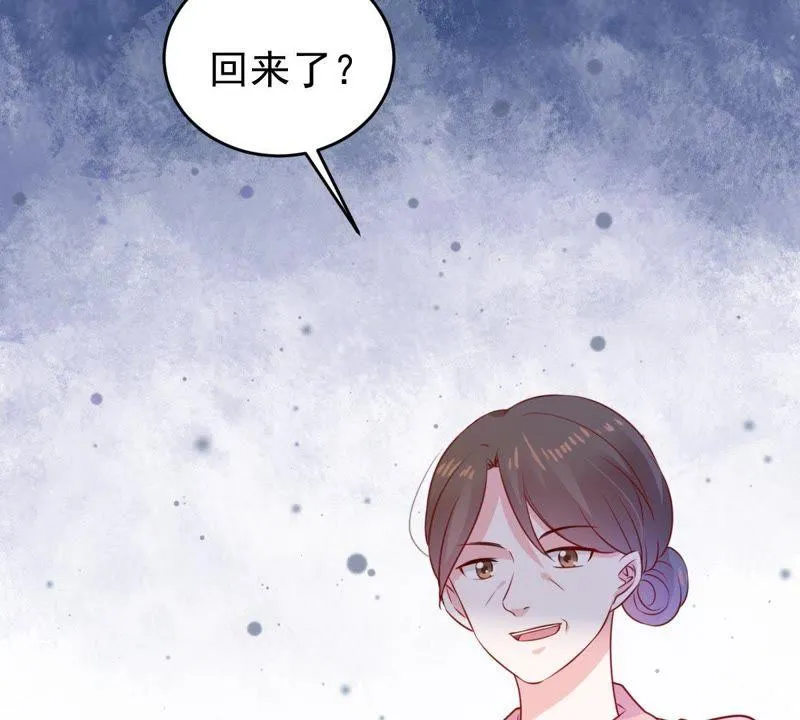 第85话 不速之客 第60页