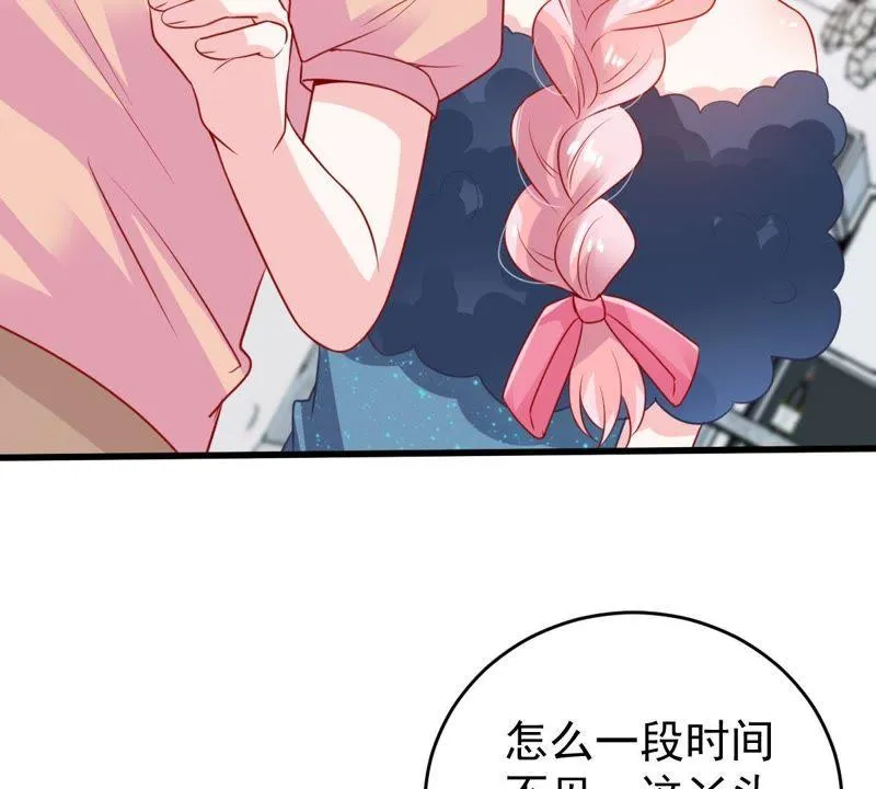 第86话 争吵 第12页