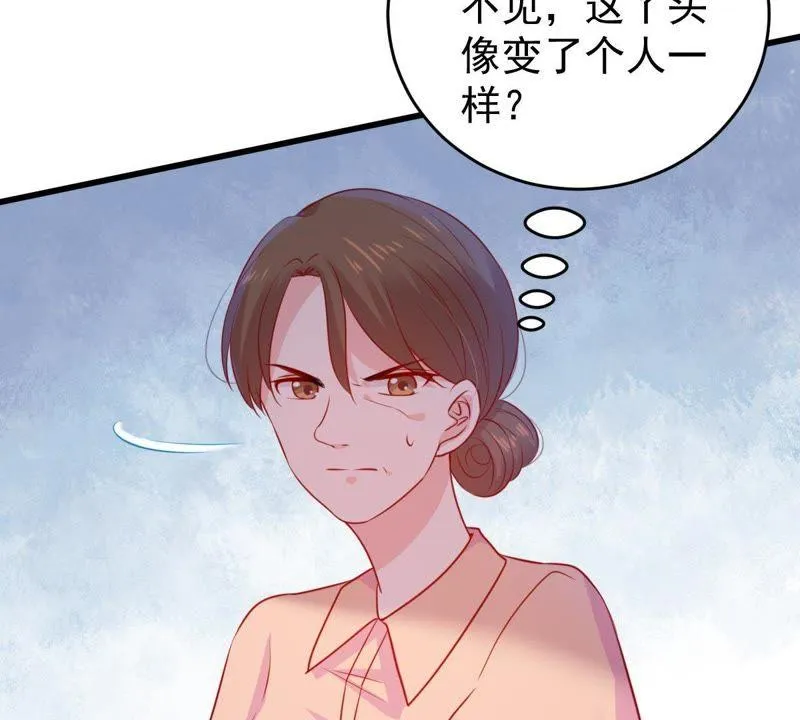 第86话 争吵 第13页